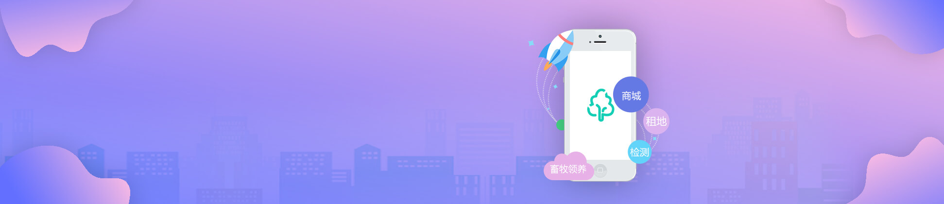 蓝鲸互动-智慧农场