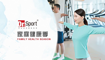 DR.sport运动医生官网