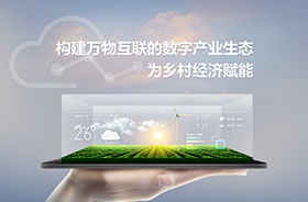 中农同辰